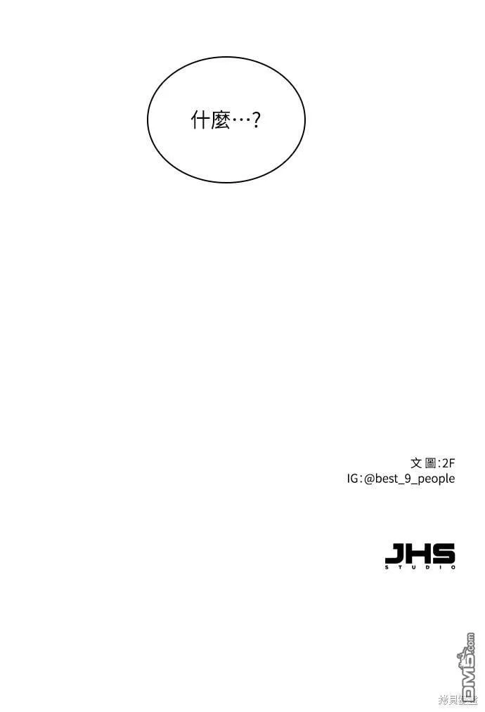 外传1 第66页