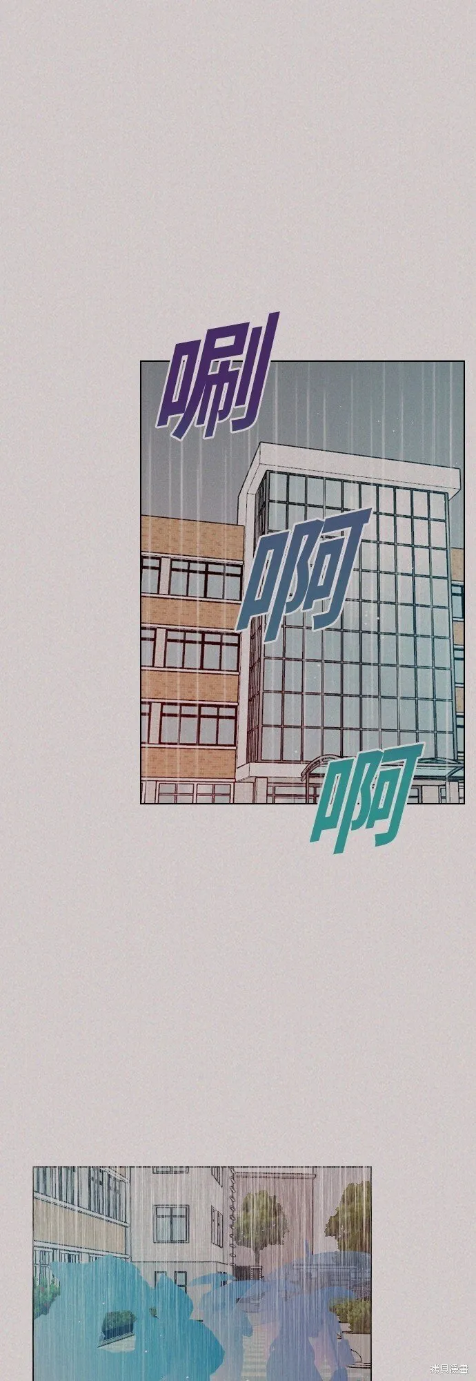 外传1 第67页