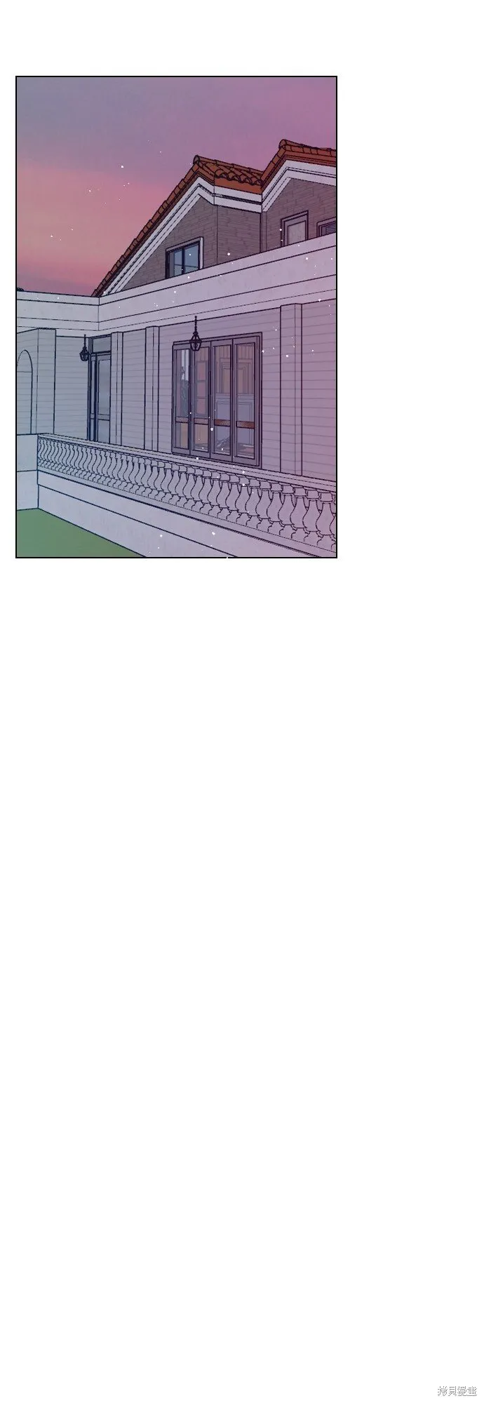 外传2 第33页