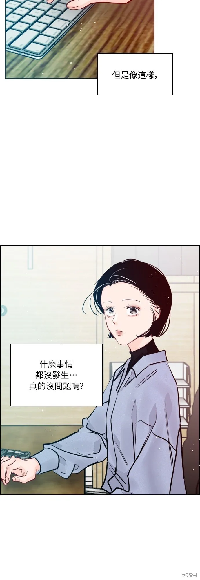 外传2 第36页