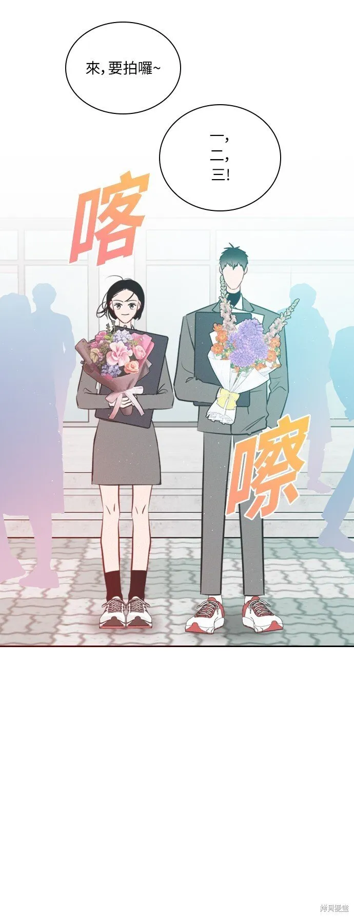 外传4 第21页