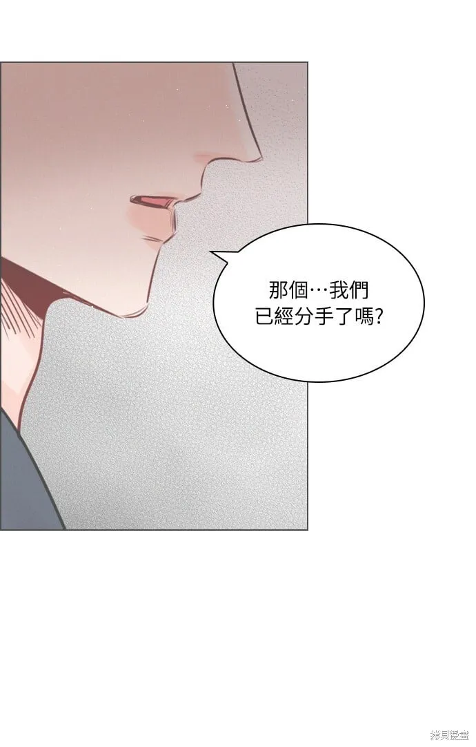 外传5 第31页
