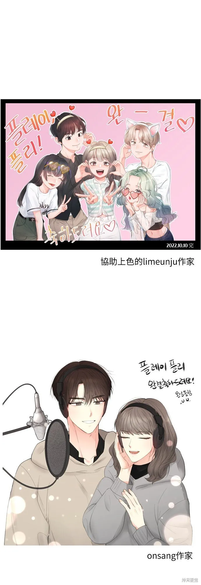 后记 第42页