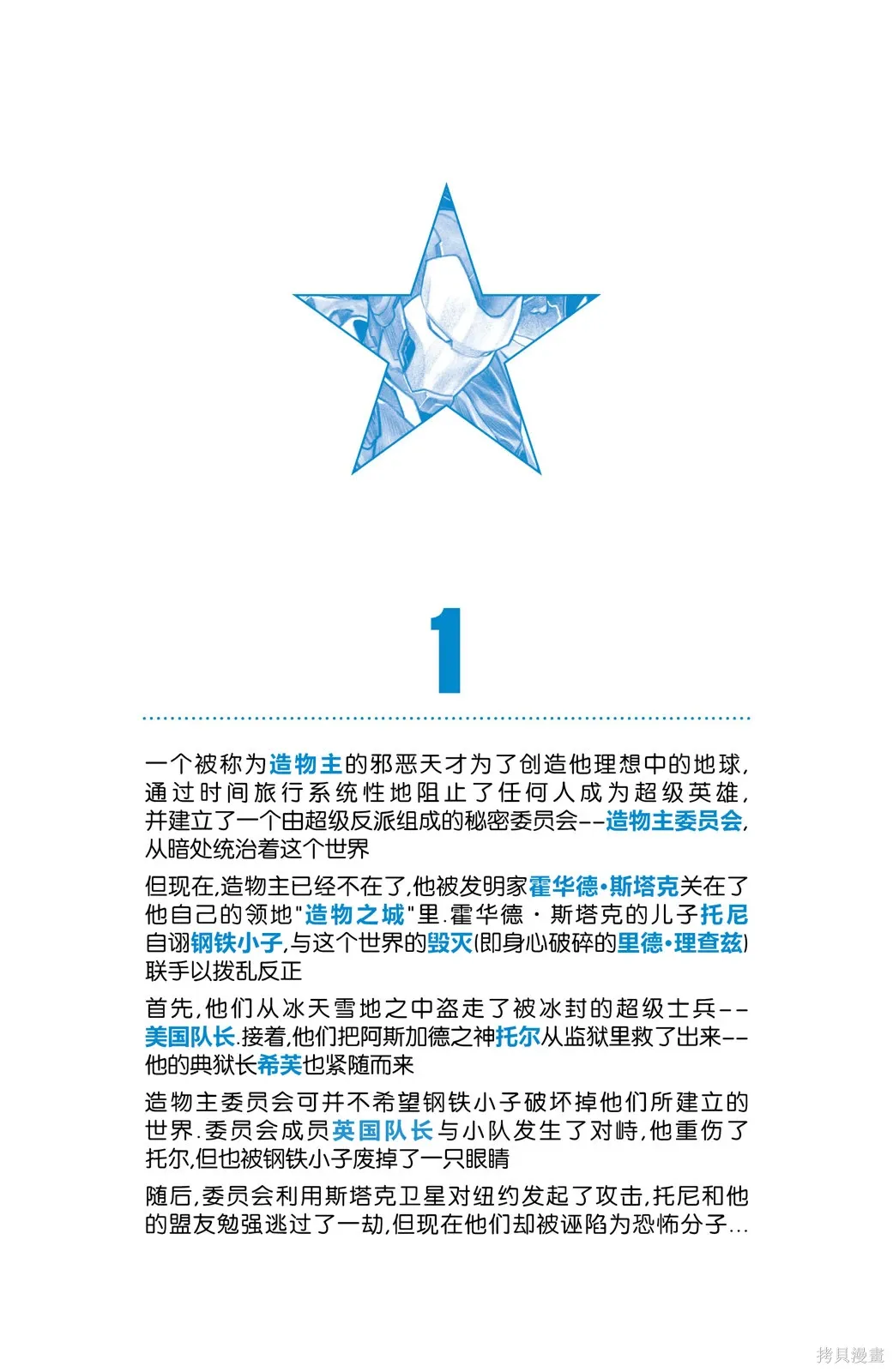 第01卷 第2页