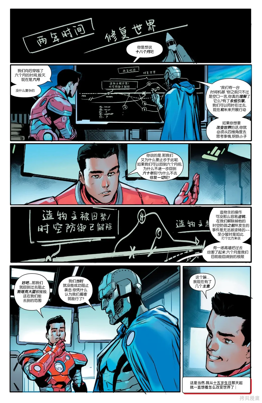 第01卷 第7页