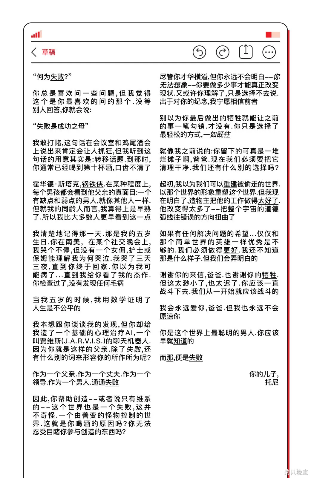 第01卷 第34页