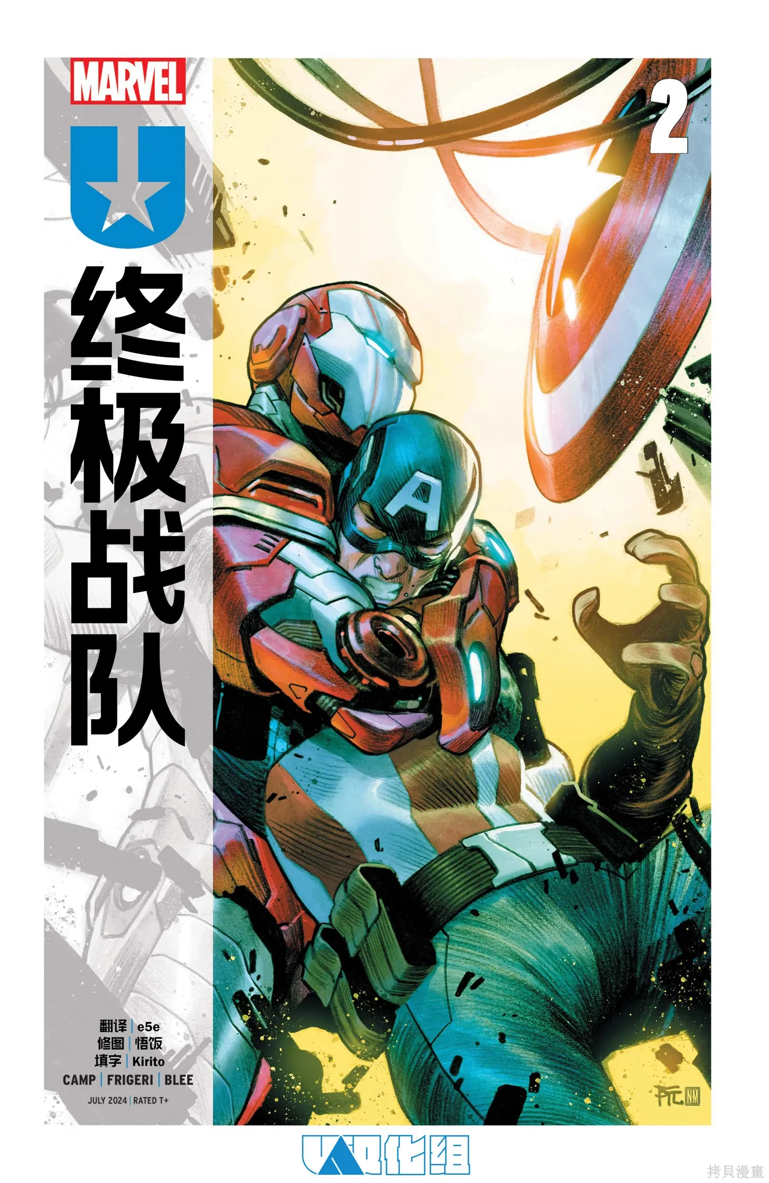 第02卷 第1页