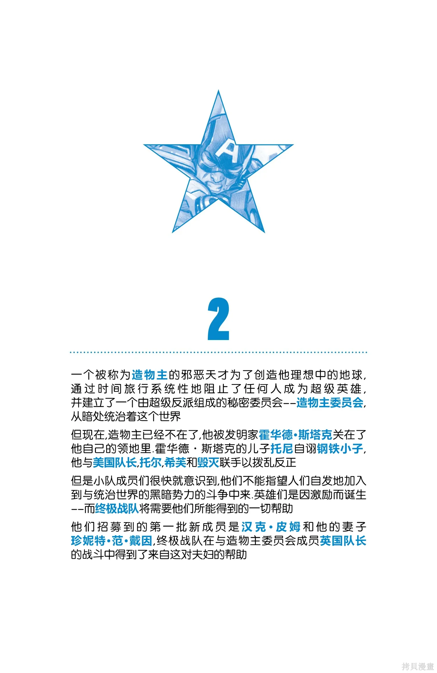 第02卷 第4页