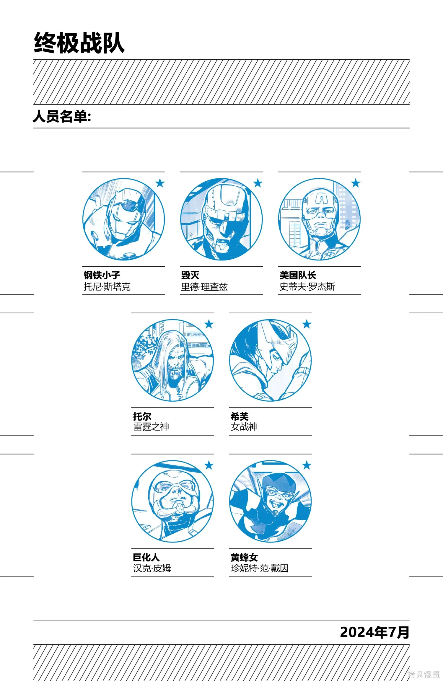 第02卷 第5页