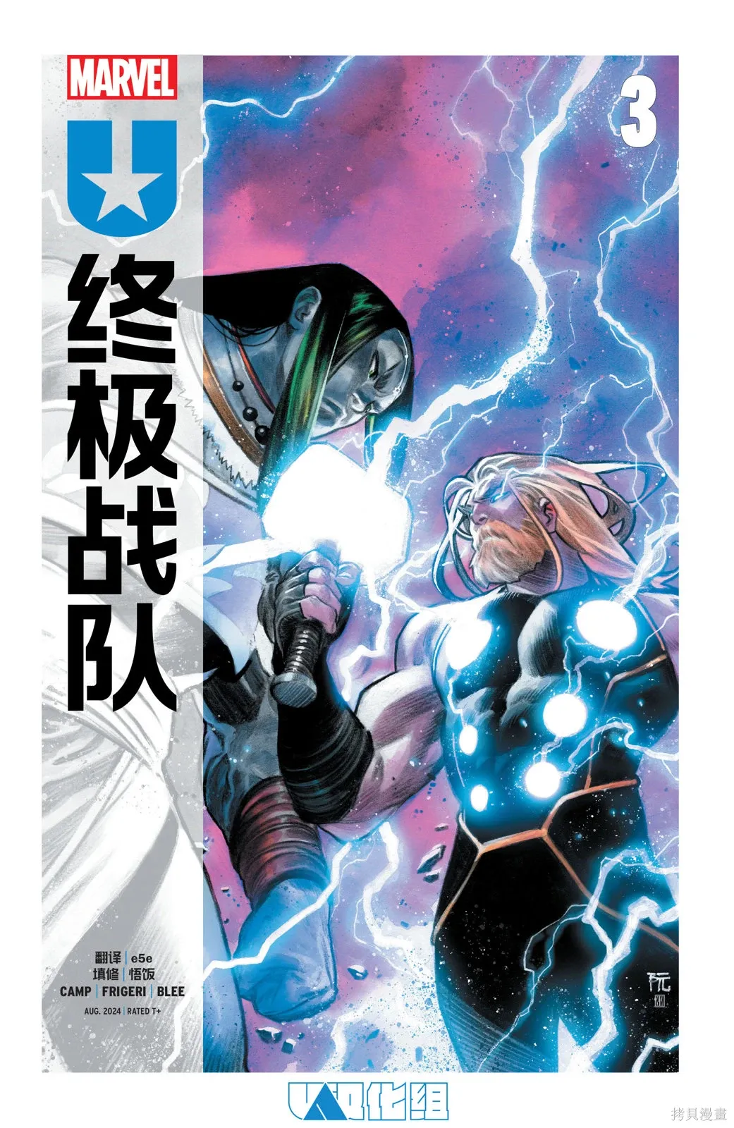第03卷 第1页