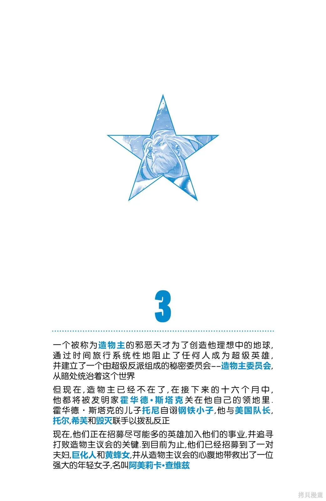 第03卷 第5页