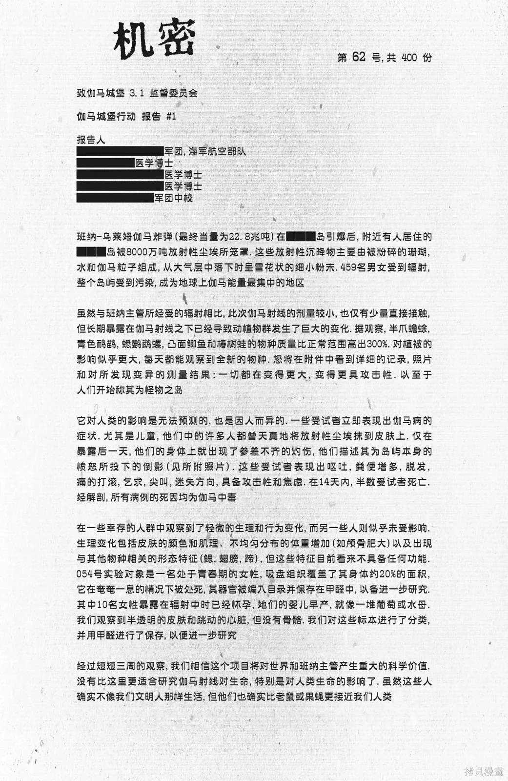第03卷 第11页
