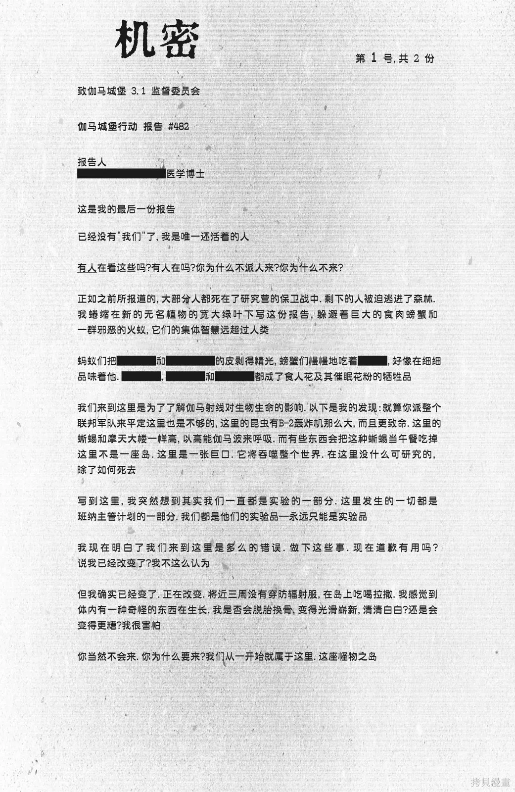 第03卷 第17页