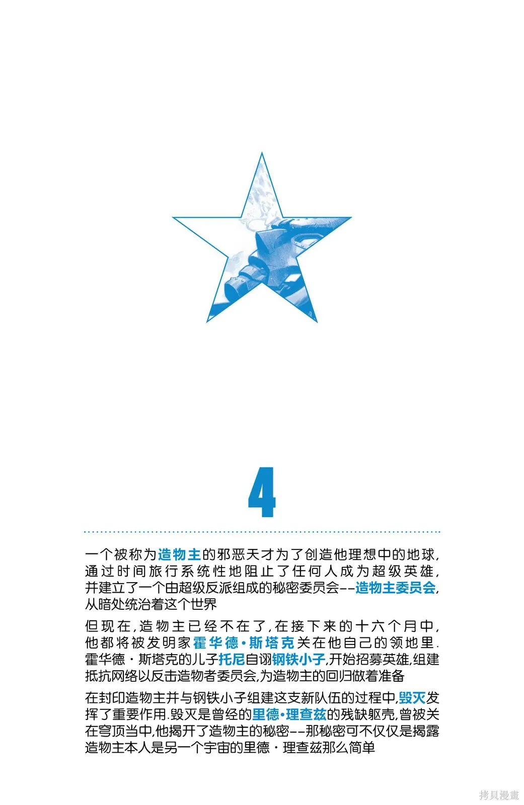 第04卷 第3页