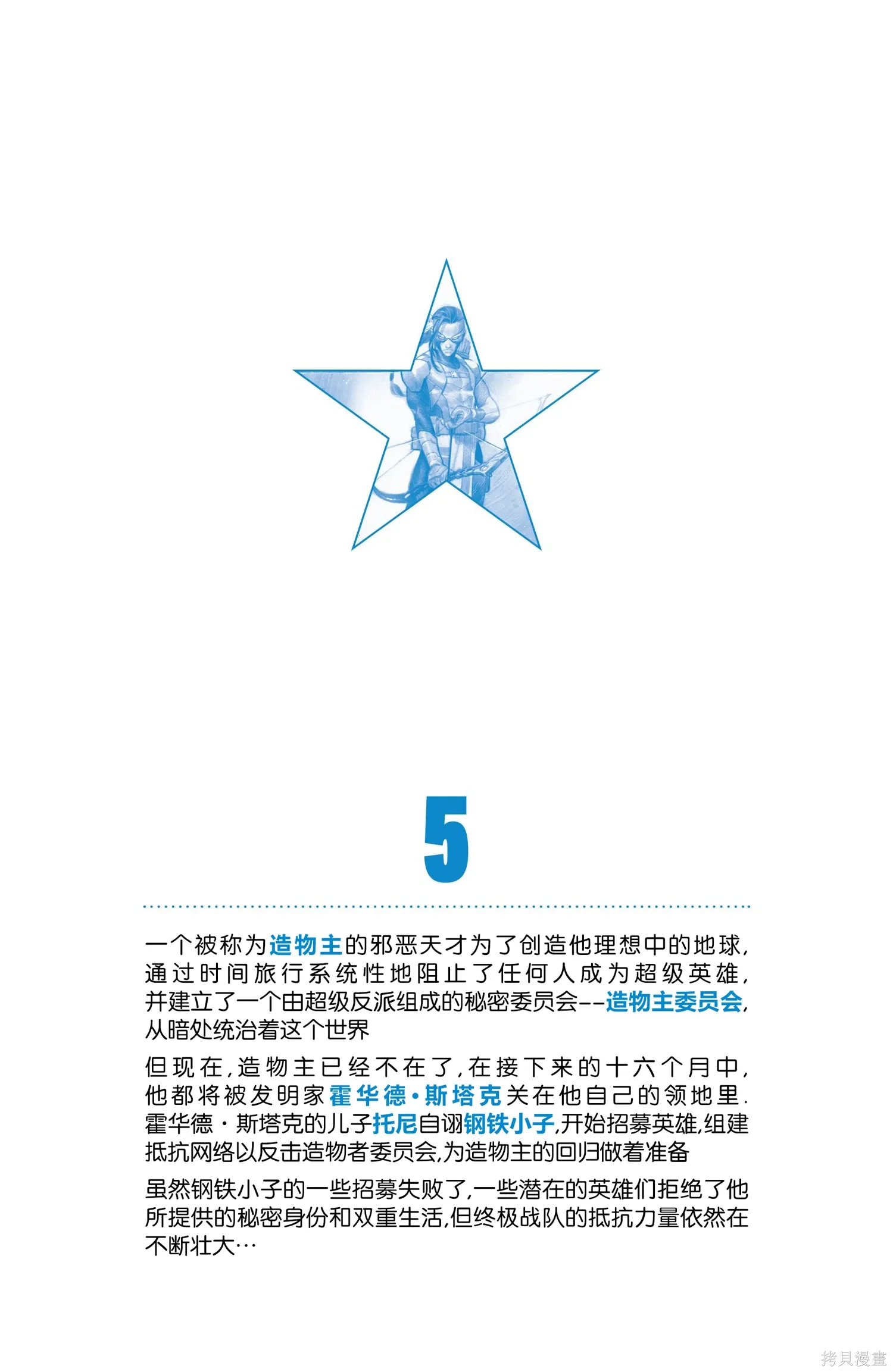 第05卷 第7页