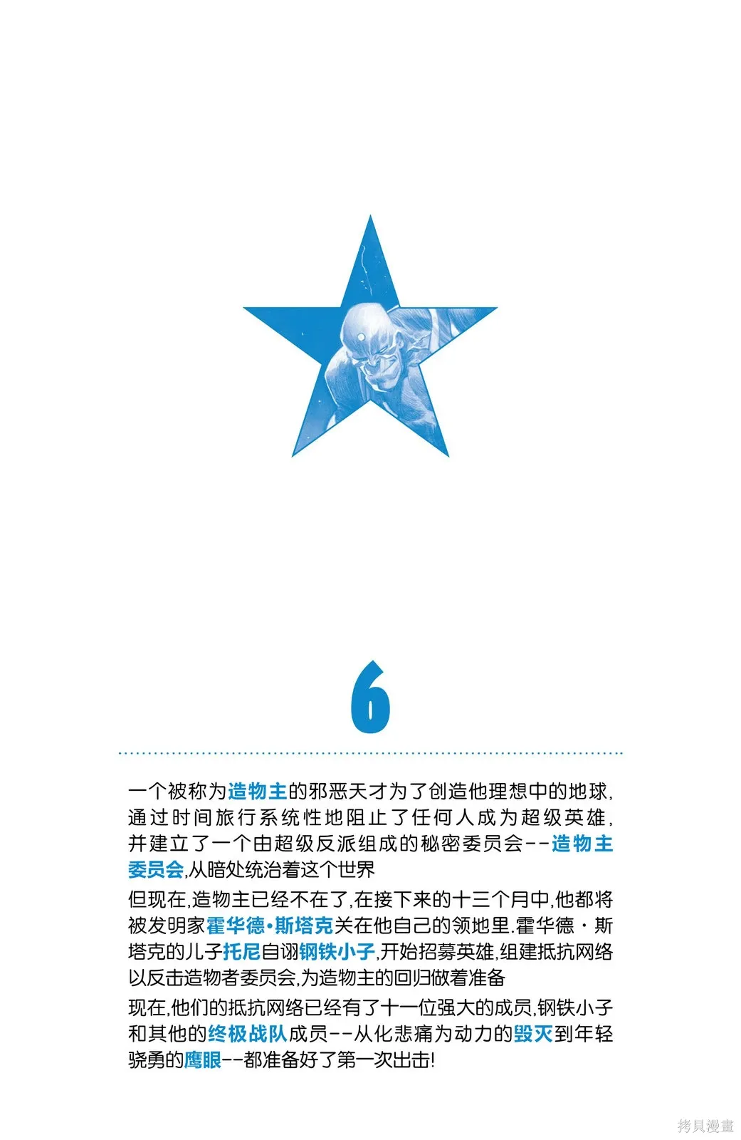 第06卷 第4页
