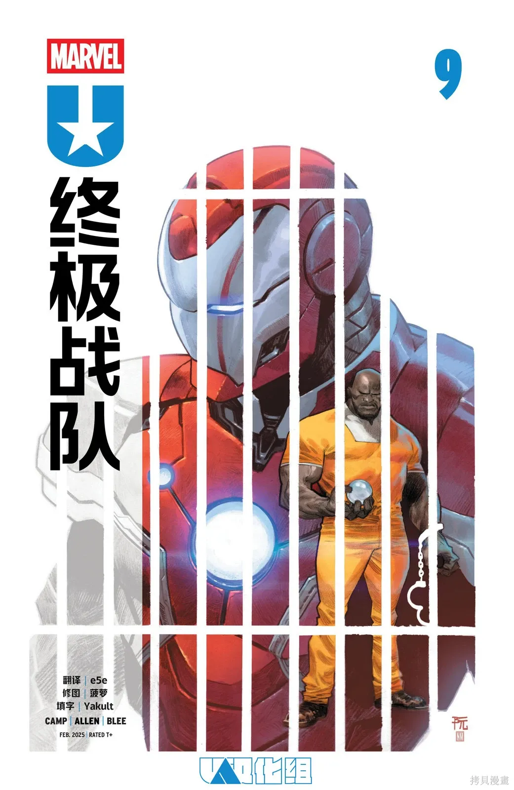 第09卷 第1页