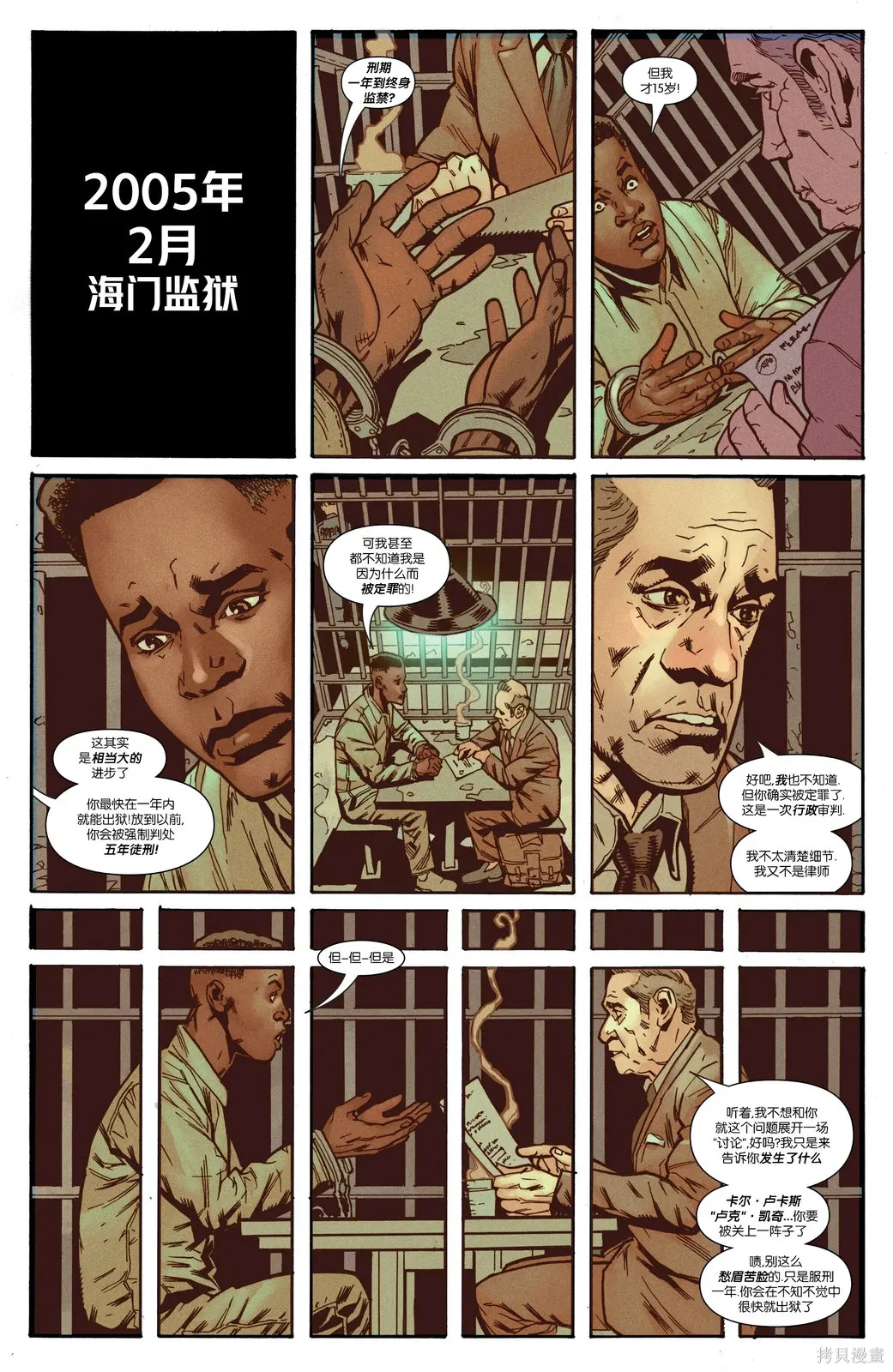 第09卷 第5页