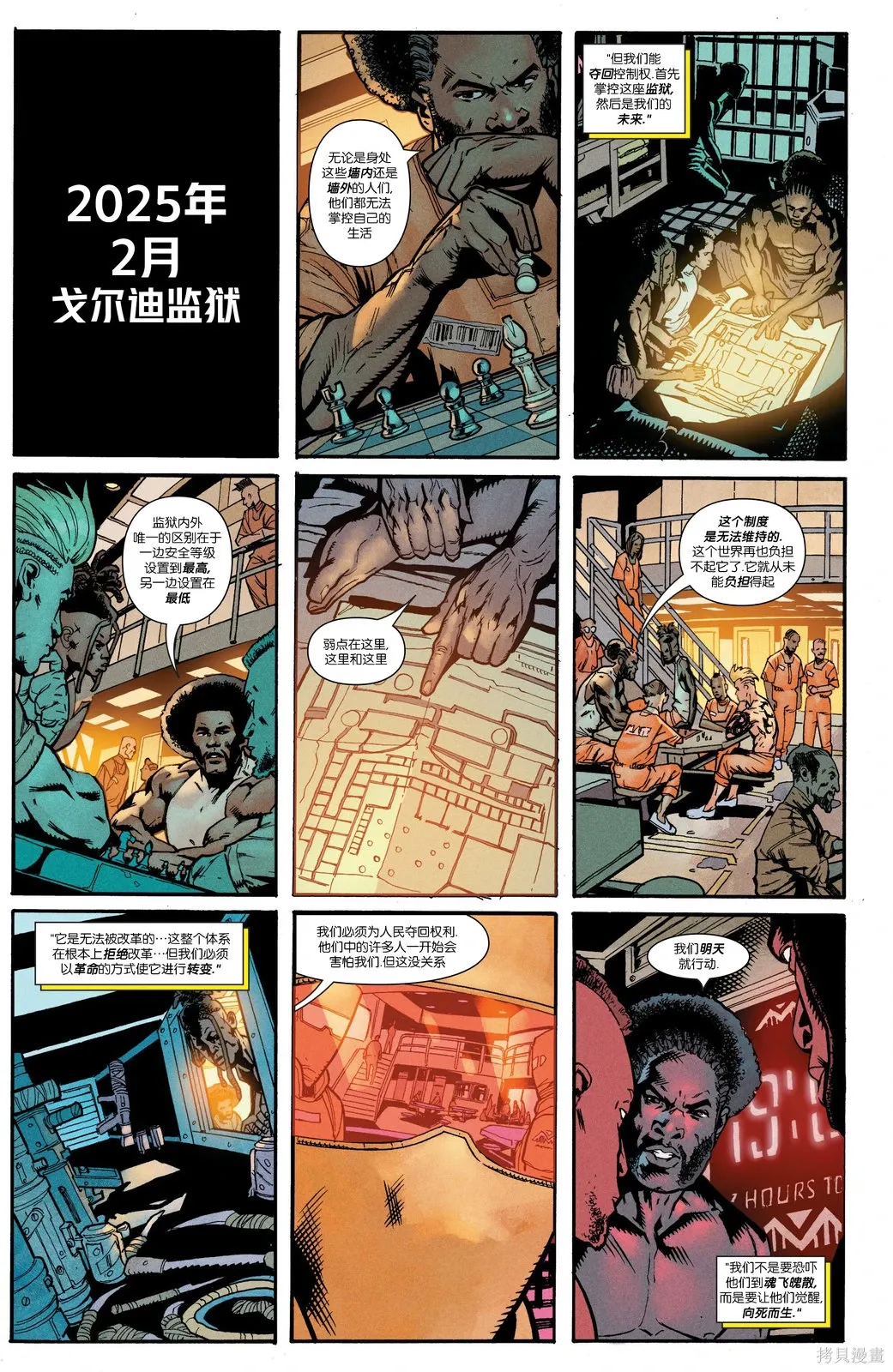 第09卷 第14页