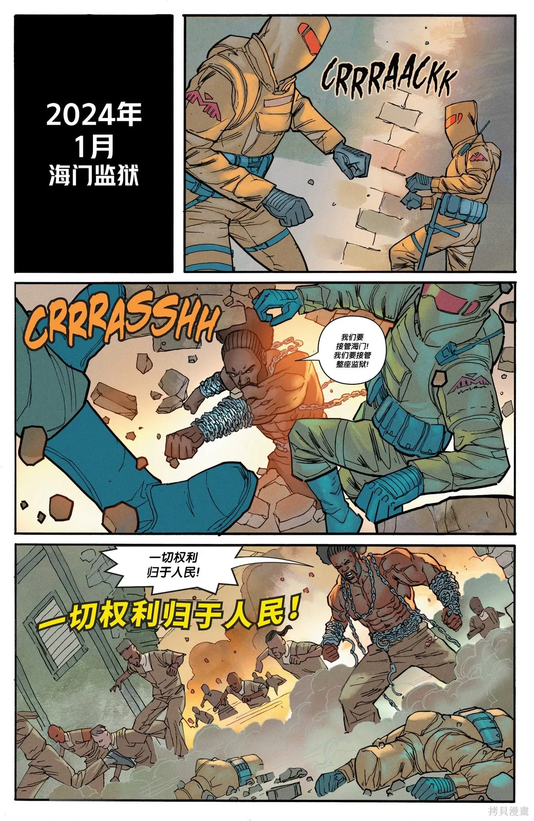 第09卷 第19页