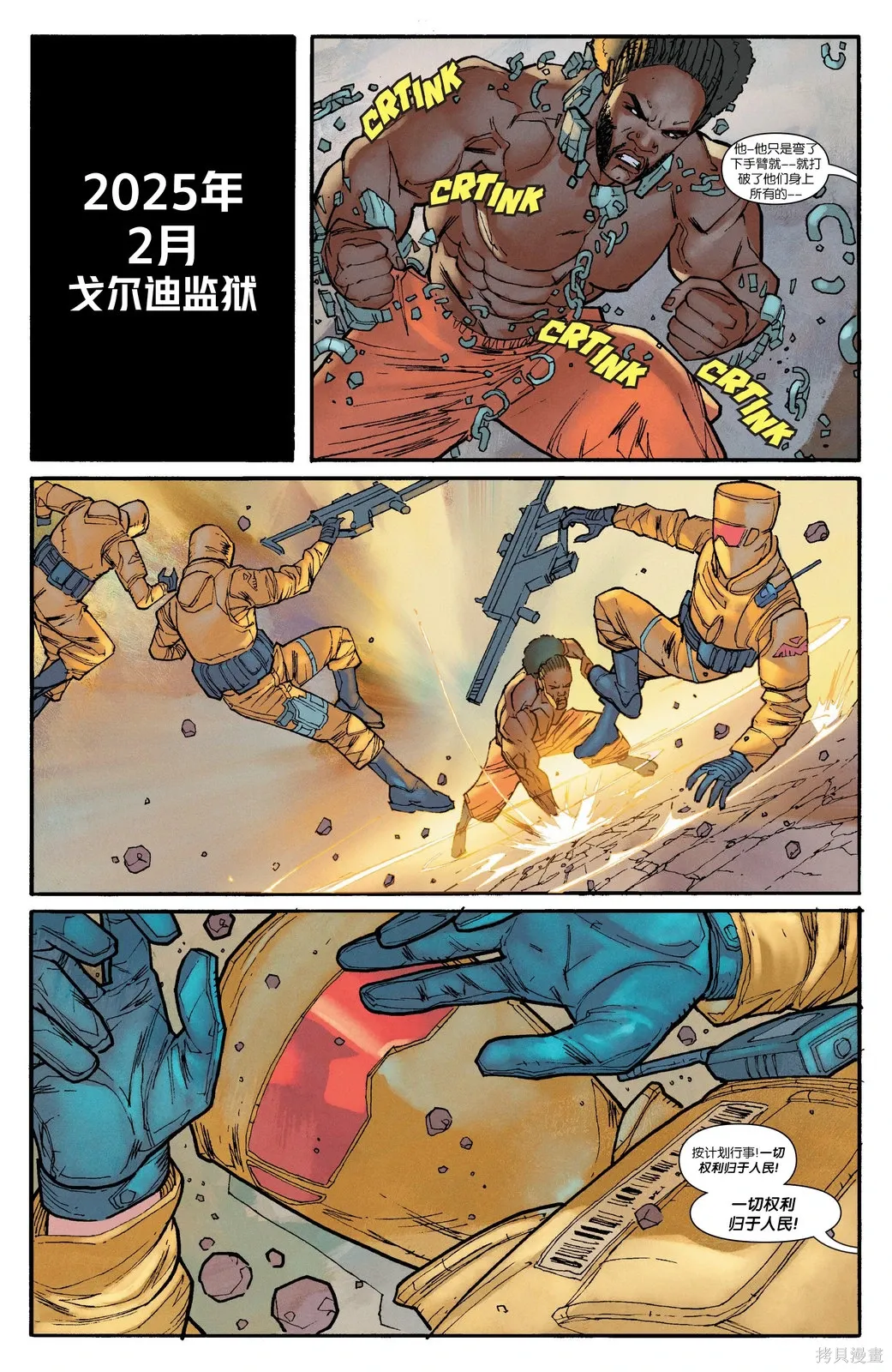 第09卷 第20页