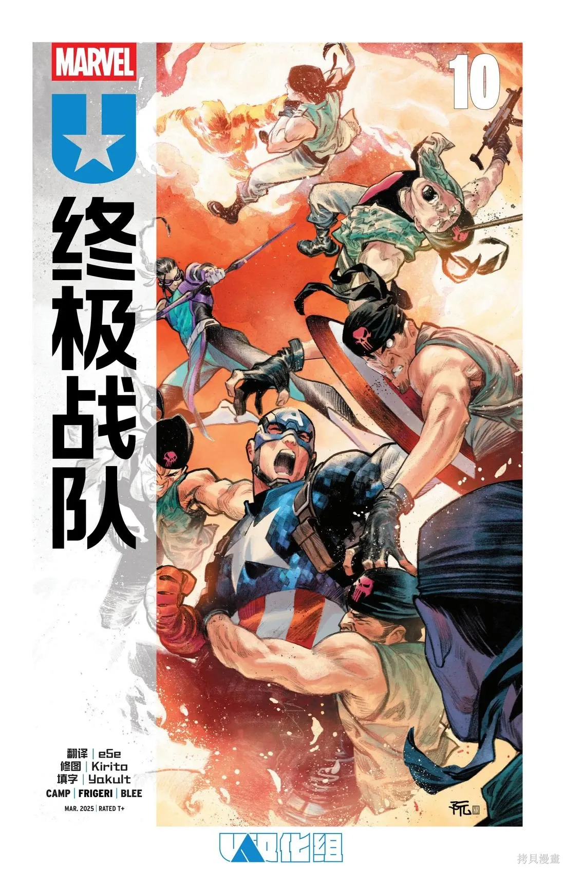 第10卷 第1页