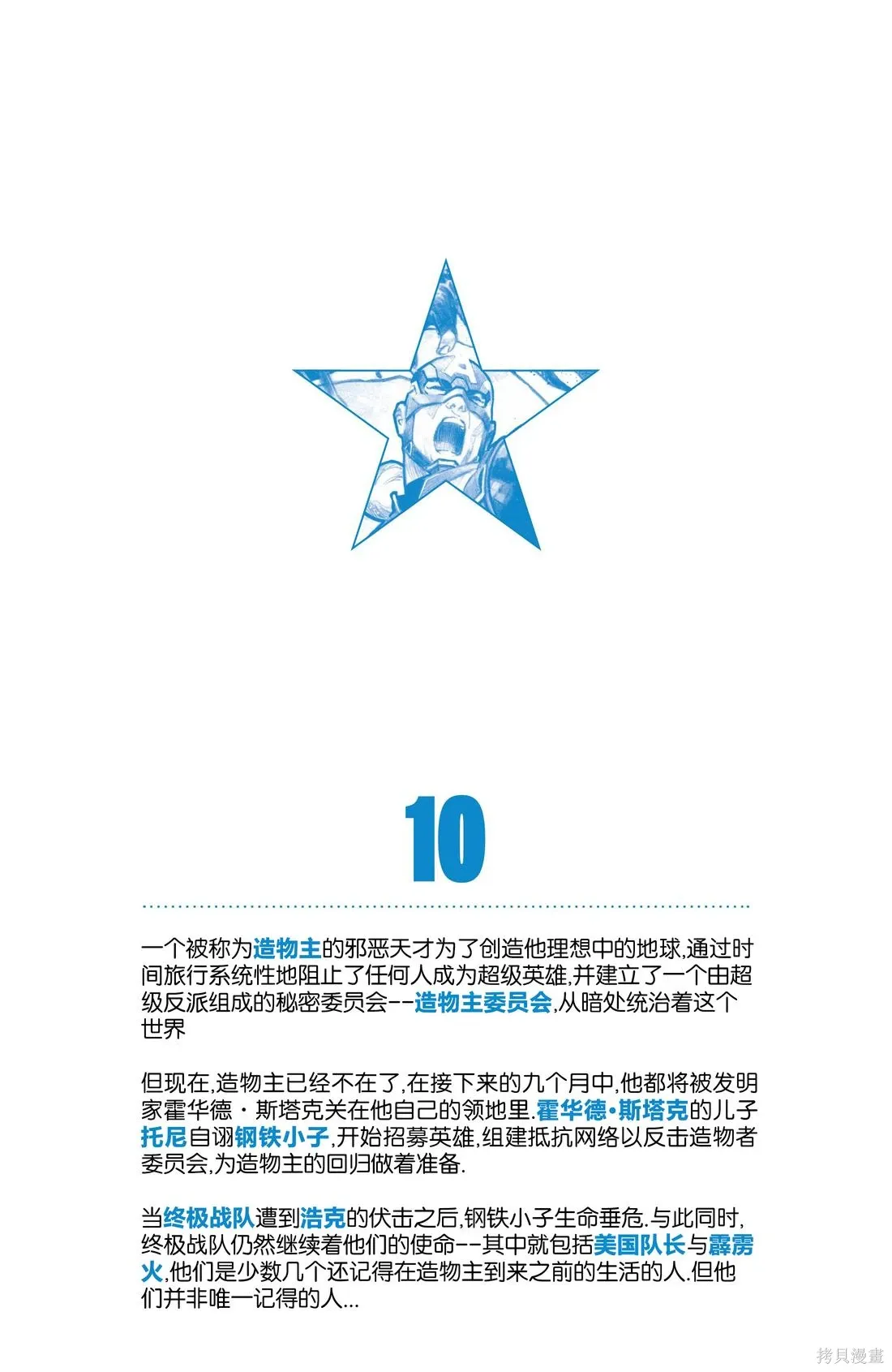第10卷 第3页