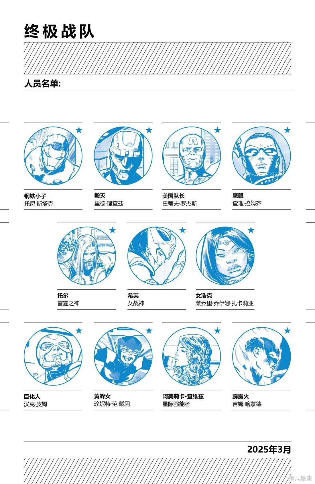 第10卷 第4页