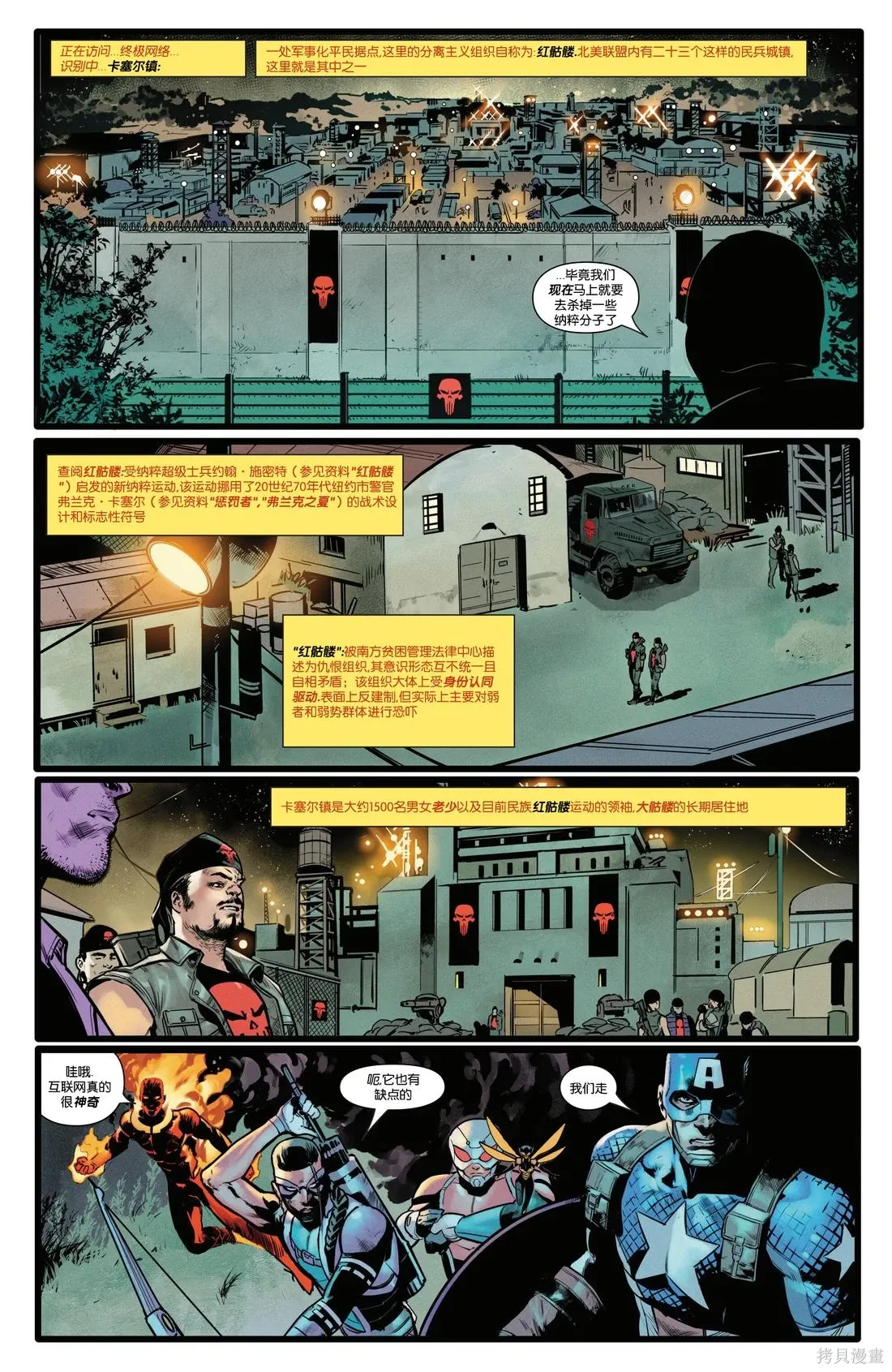 第10卷 第7页