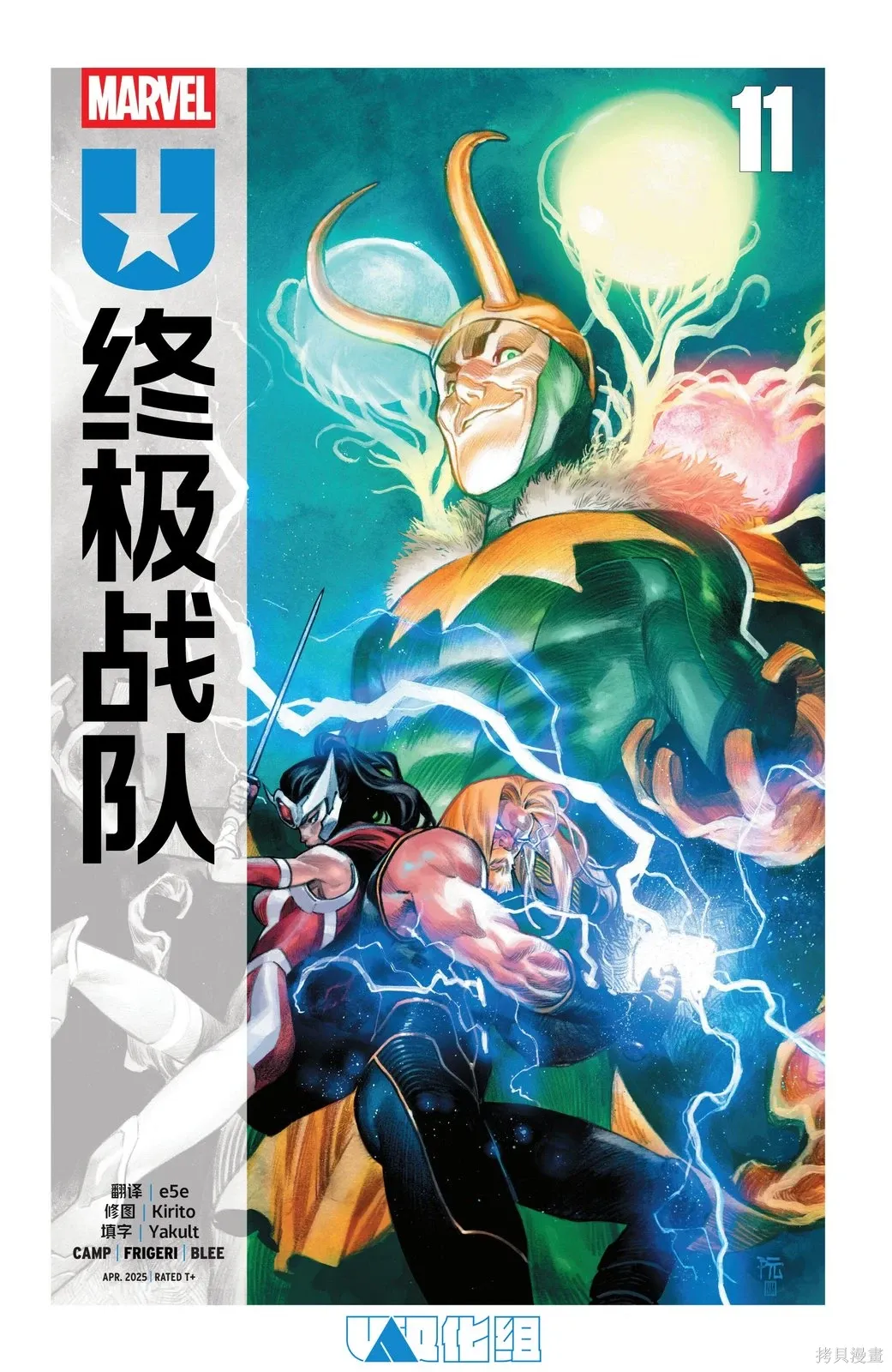 第11卷 第1页