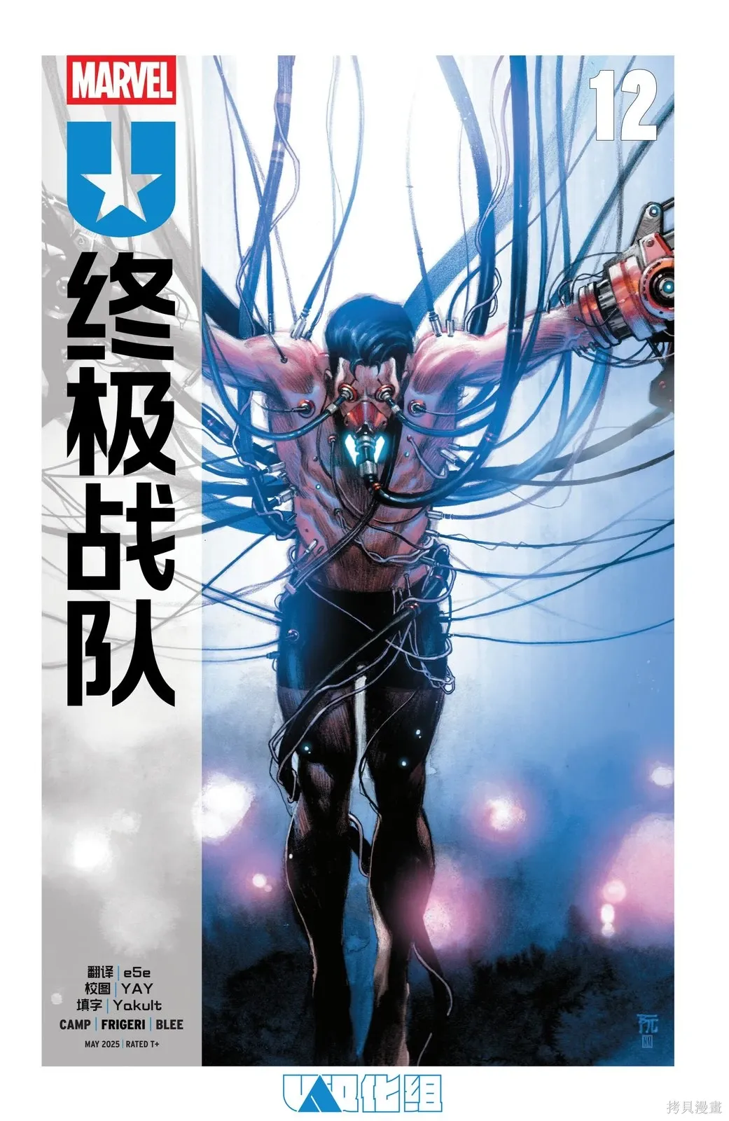 第12卷 第1页