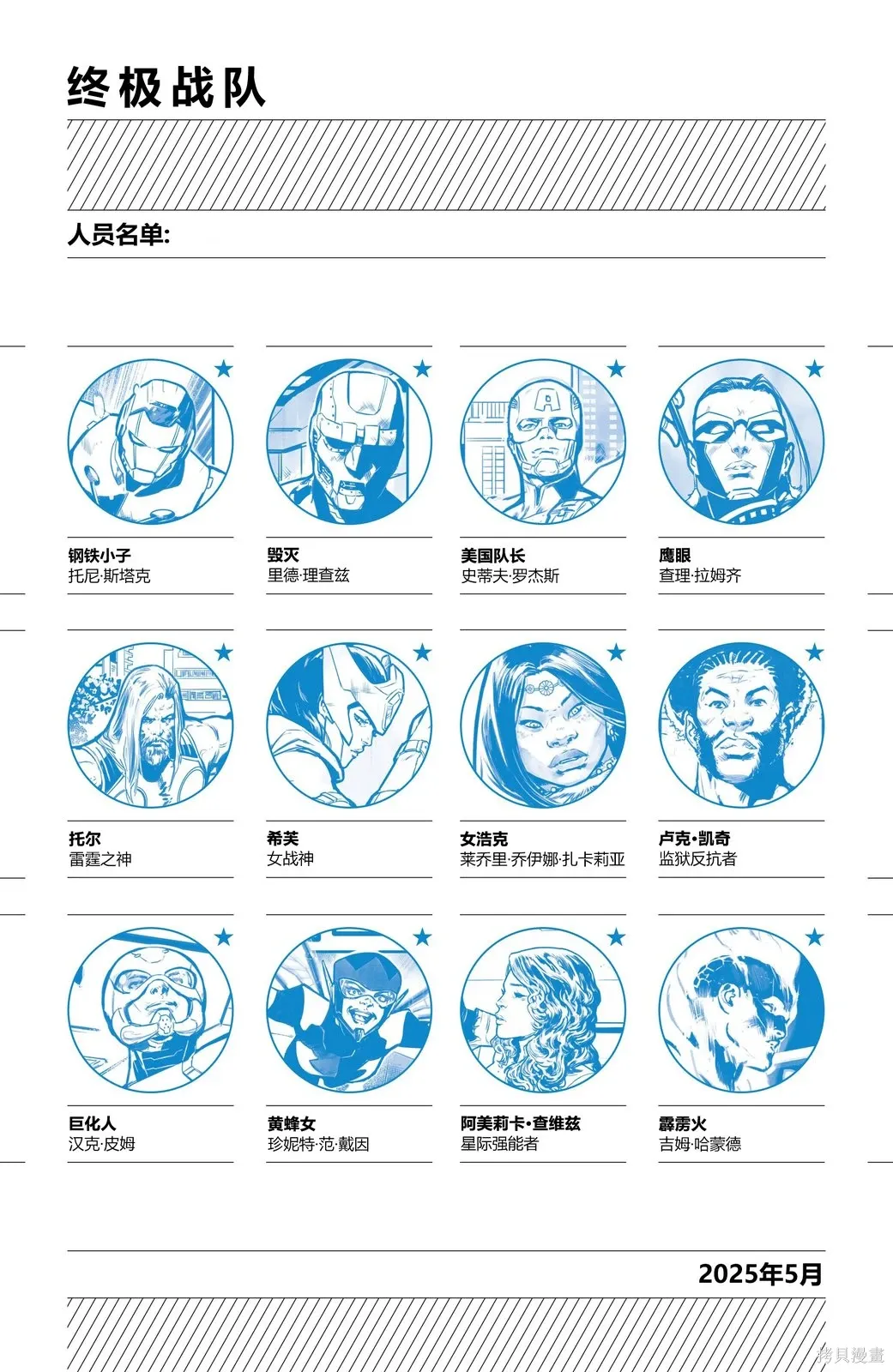 第12卷 第4页