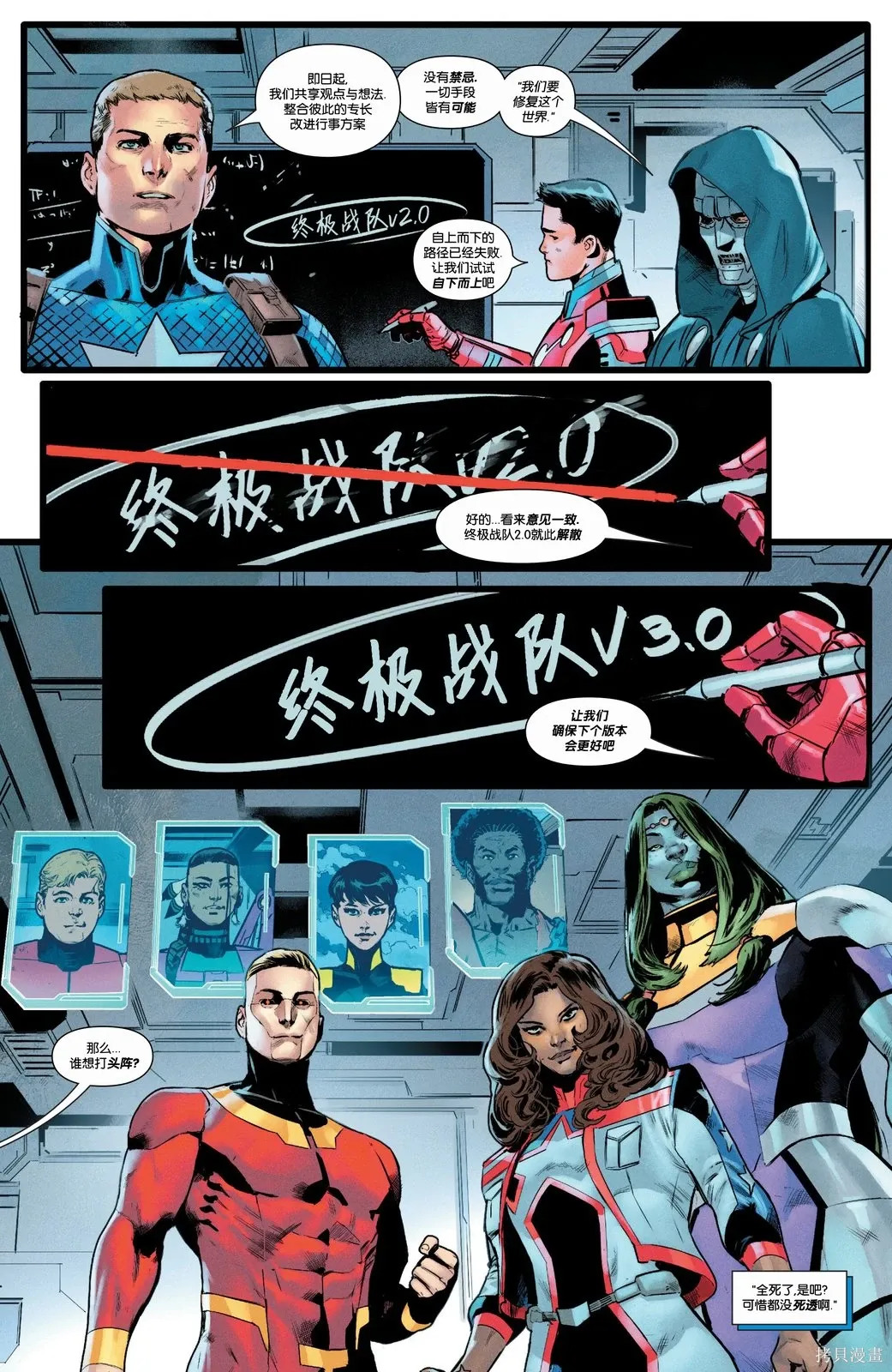 第12卷 第23页