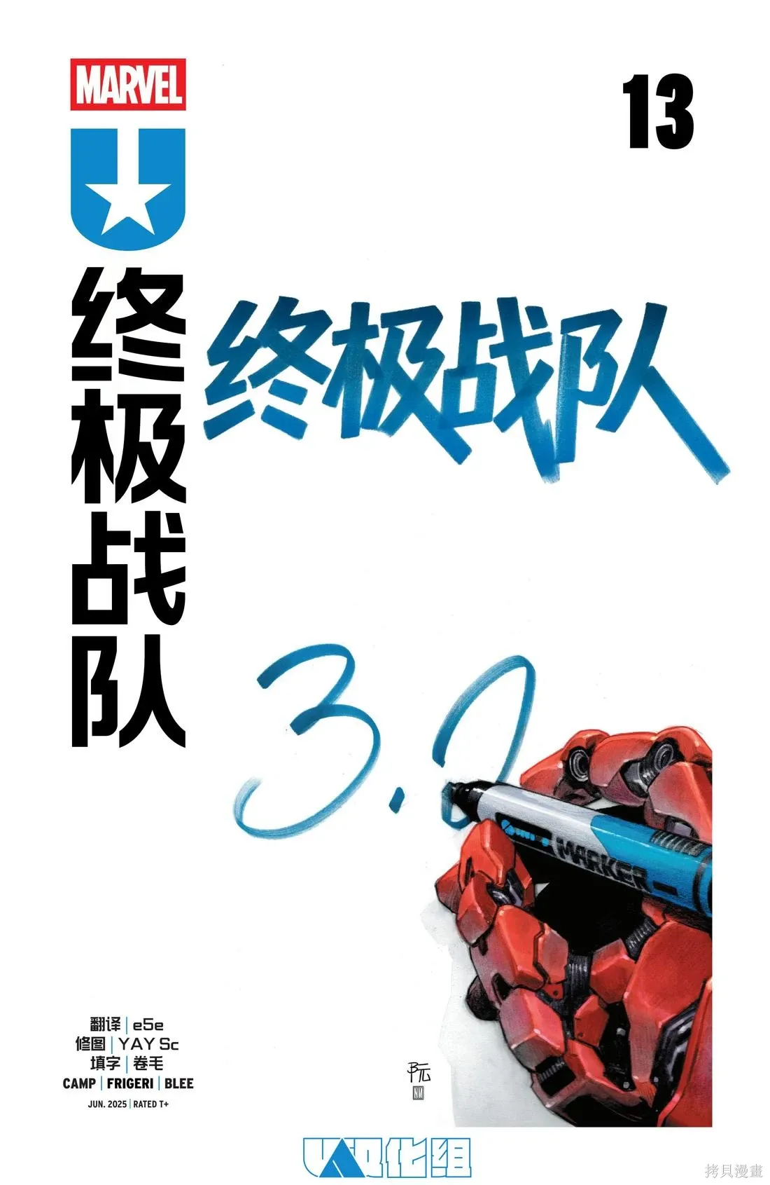 第13卷 第1页