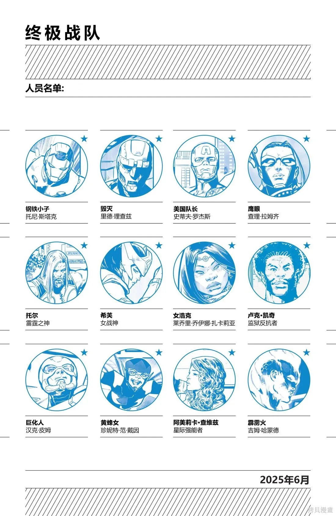 第13卷 第4页