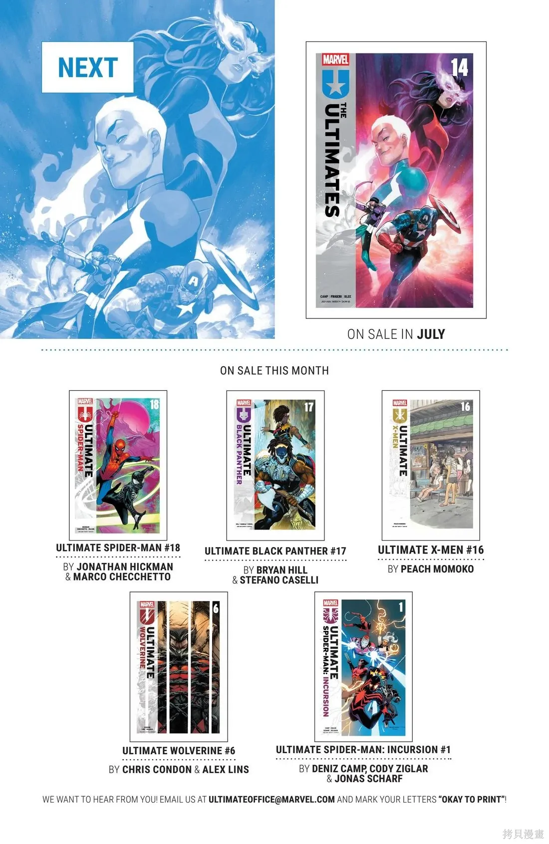 第13卷 第26页