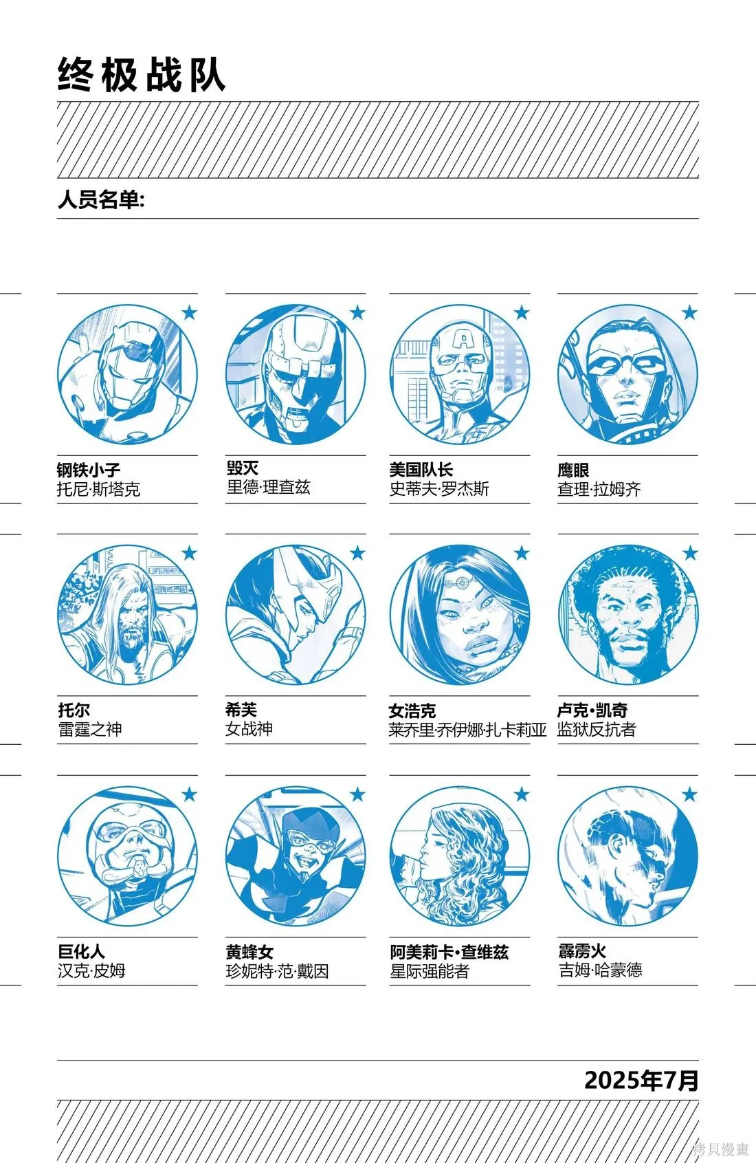 第14卷 第5页