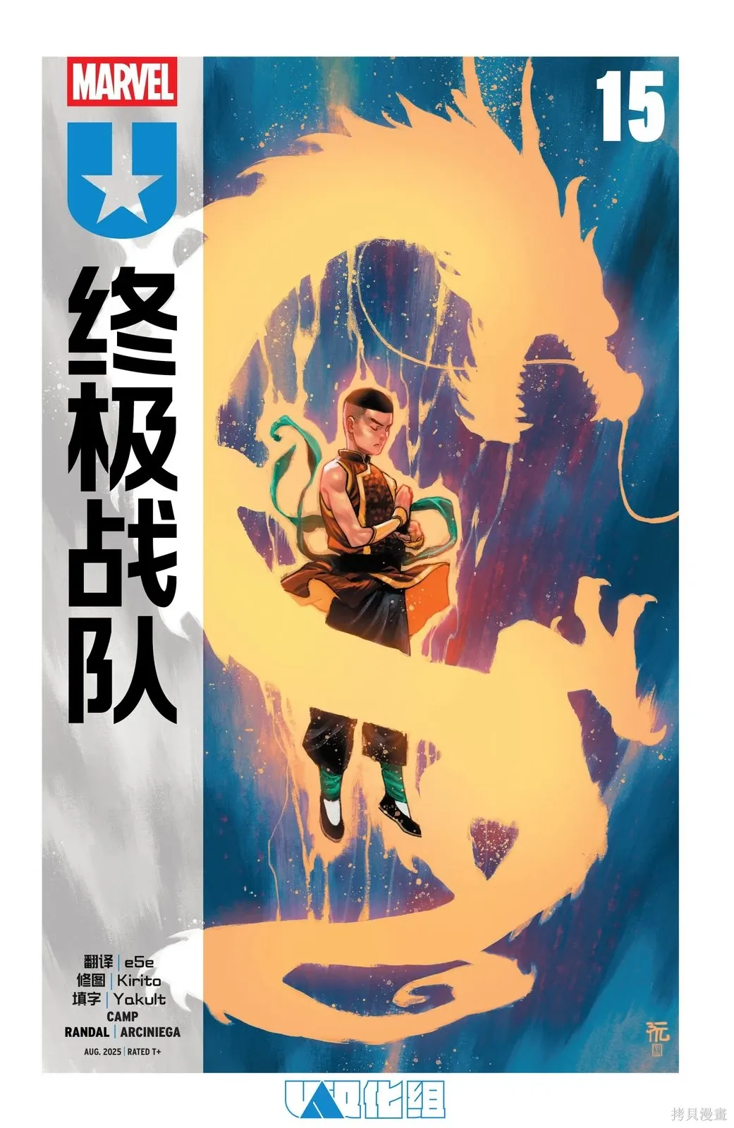 第15卷 第1页