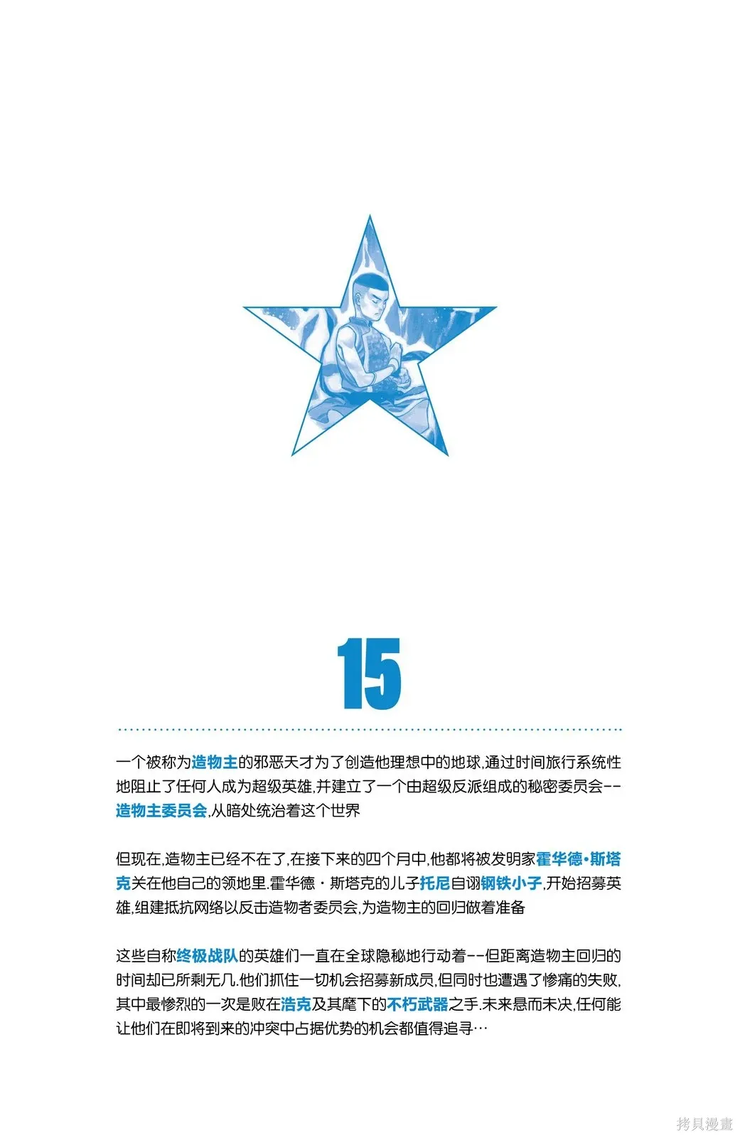 第15卷 第3页