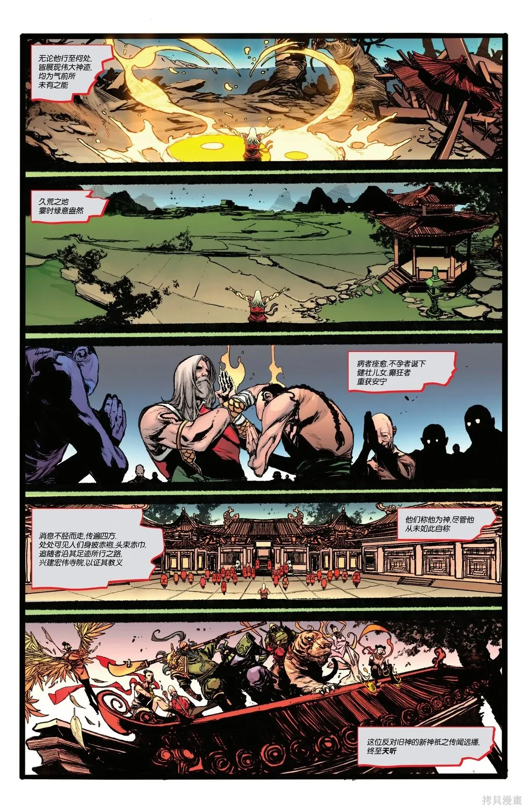 第15卷 第9页