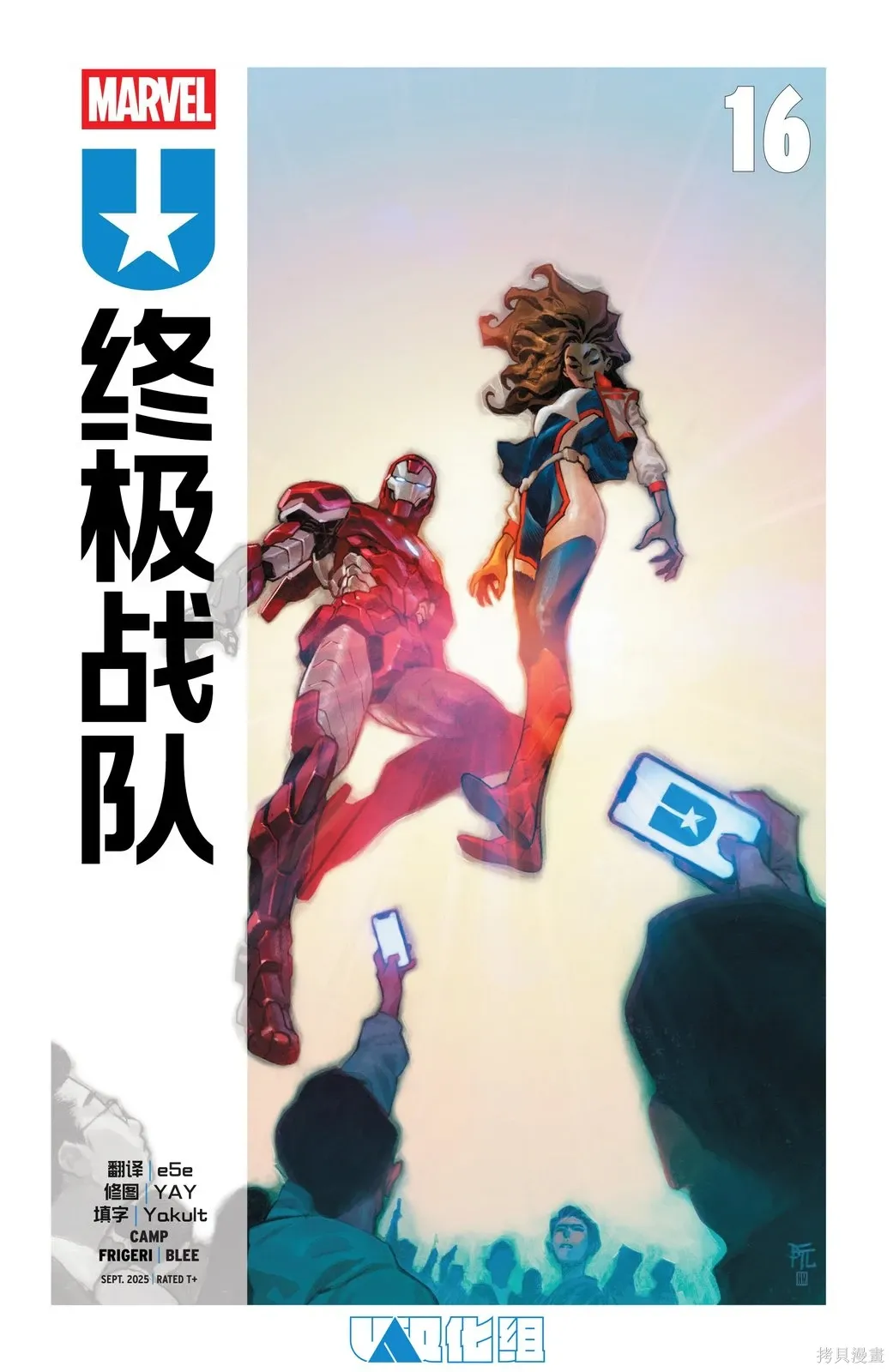 第16卷 第1页