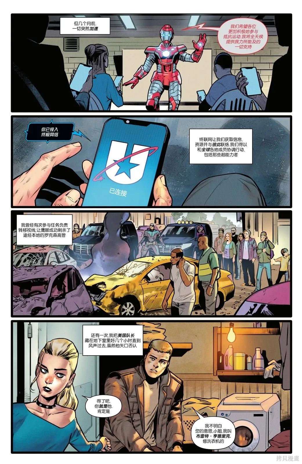 第16卷 第15页