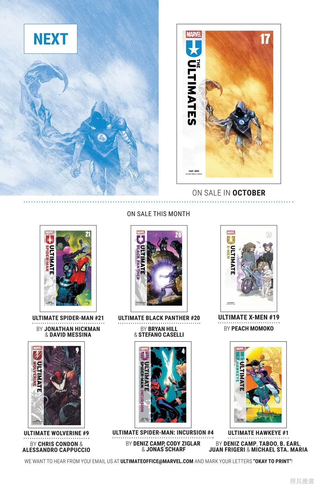 第16卷 第27页