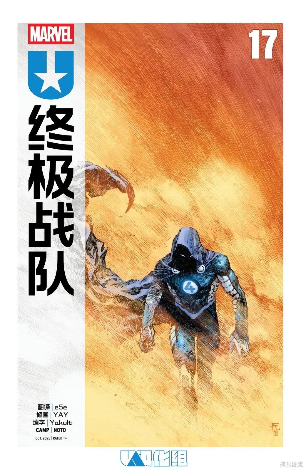 第17卷 第1页