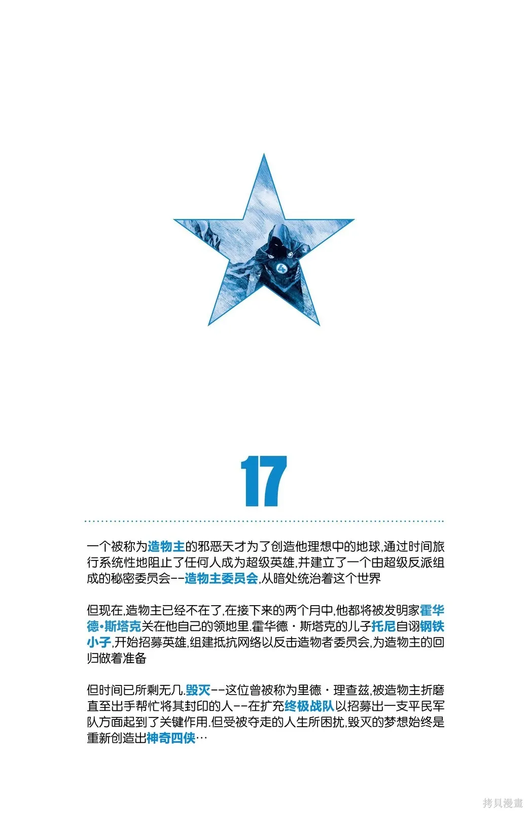 第17卷 第3页