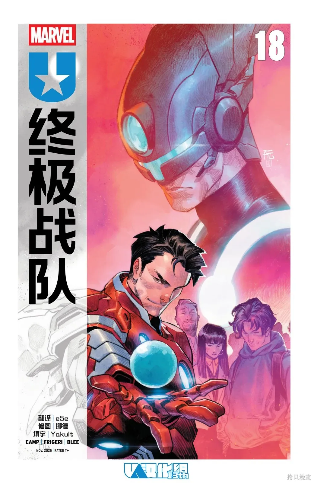 第18卷 第1页