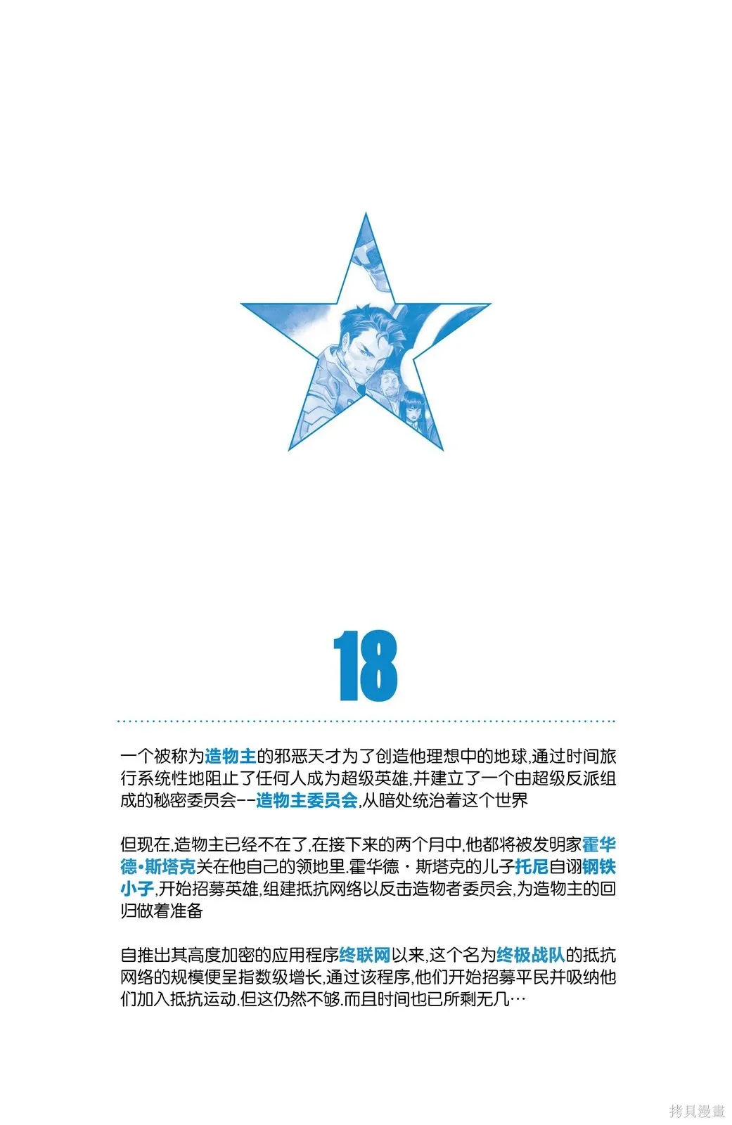 第18卷 第3页