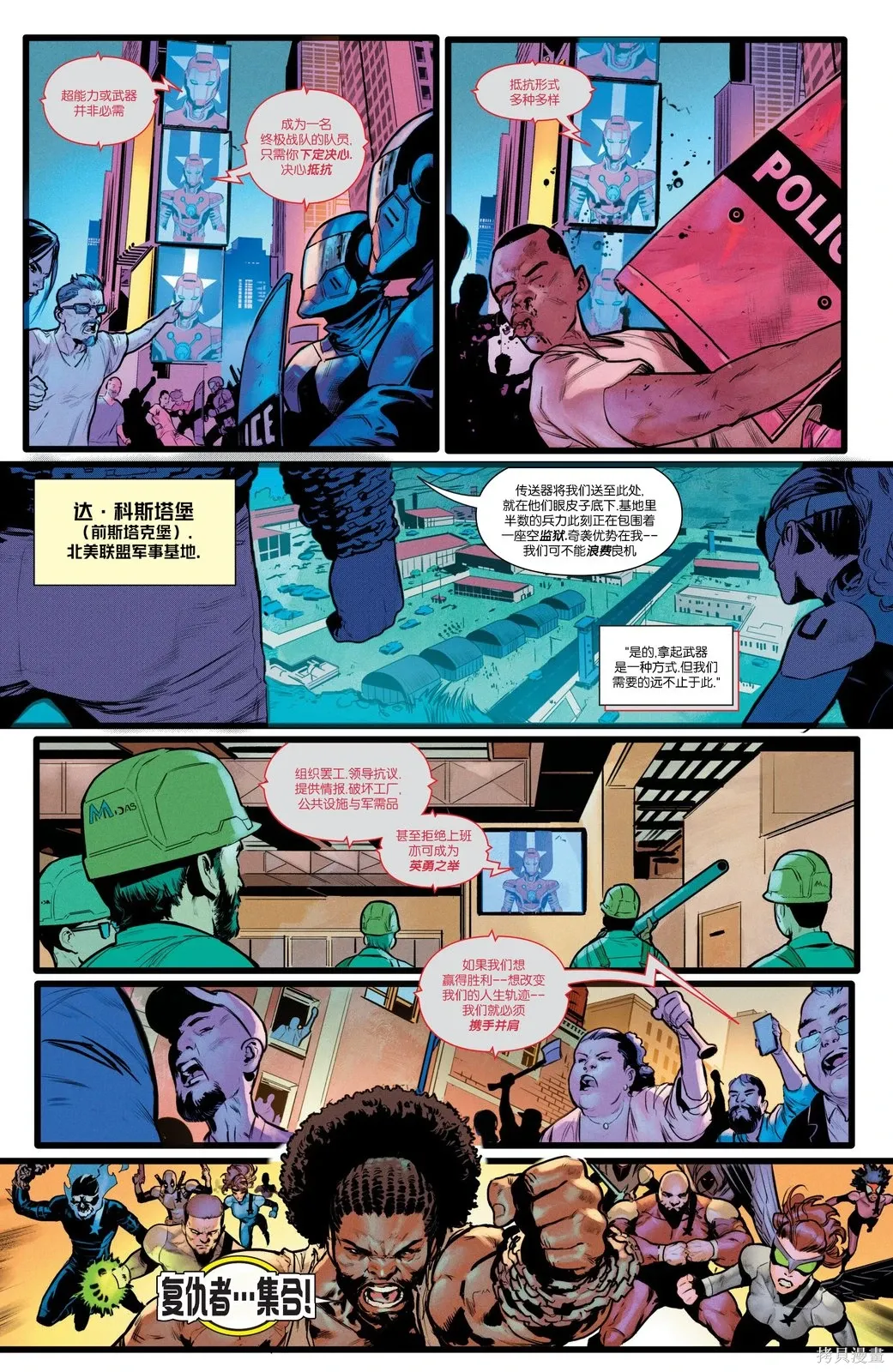 第18卷 第16页