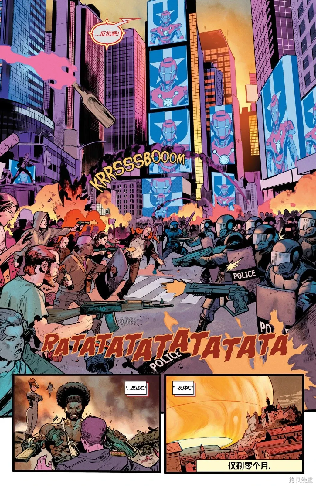 第18卷 第24页