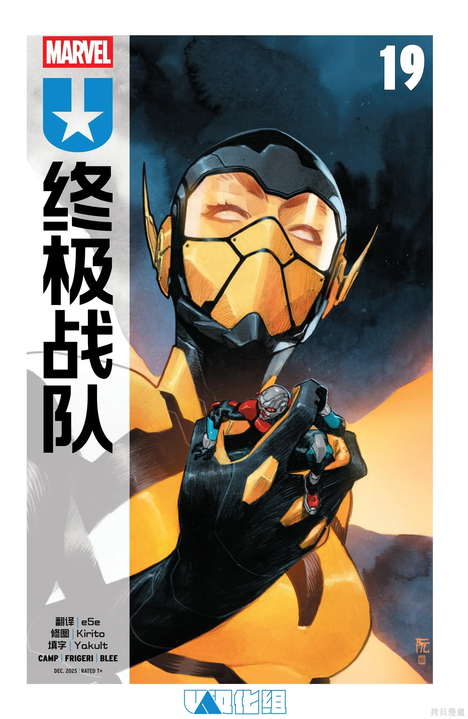 第19卷 第1页
